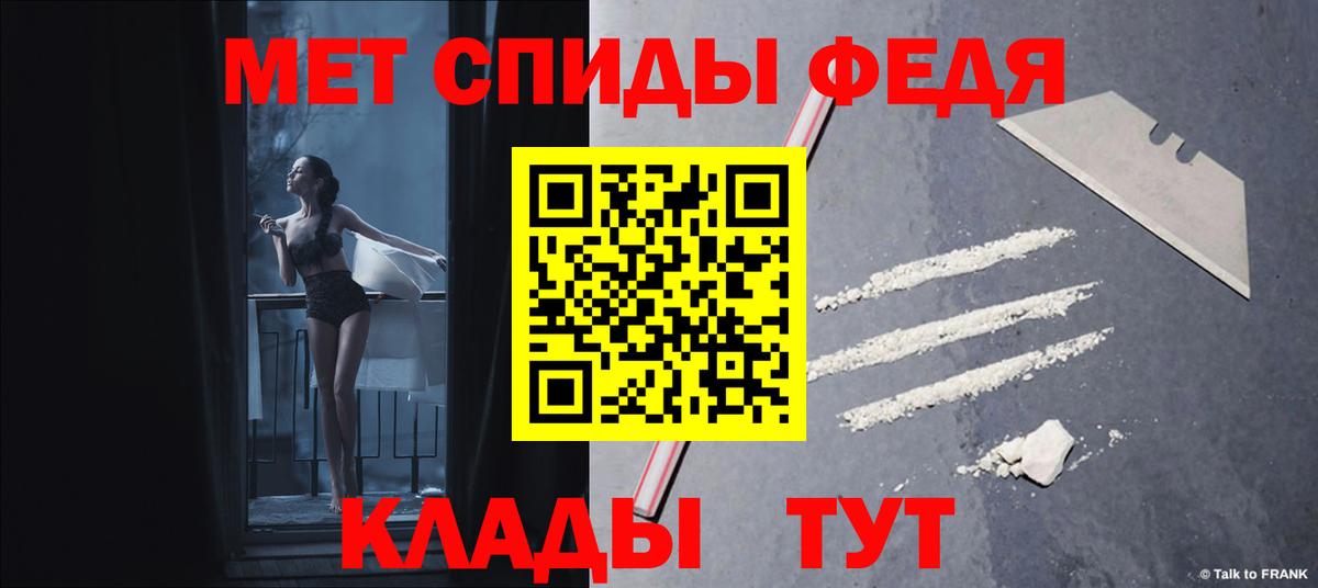 АМФЕТАМИН 98%  Амфетамин  Наро-Фоминск  Вход с VPN 