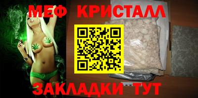 бутират Татарск