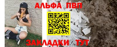 spice Тулун
