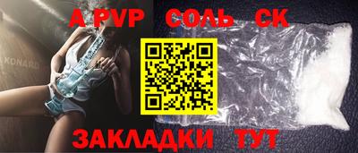 кристаллы Тара