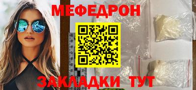 кристаллы Тара