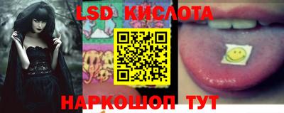 кристаллы Тара