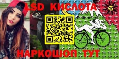 кристаллы Тара