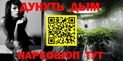 бутират Татарск
