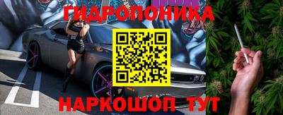 кристаллы Тара