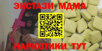 ALPHA-PVP Тверь