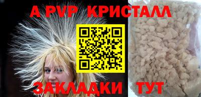 бутират Татарск