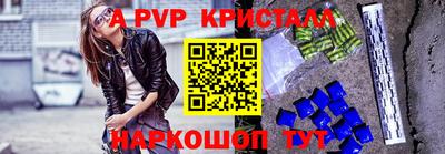 ALPHA-PVP Тверь