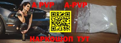 бутират Татарск