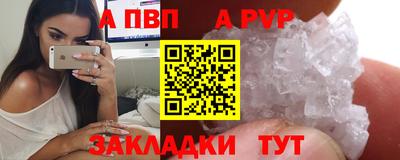 бутират Татарск