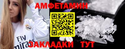 кристаллы Тара