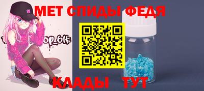ALPHA-PVP Тверь