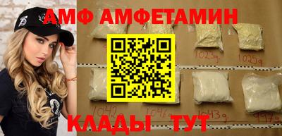 кристаллы Тара