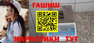 бутират Татарск
