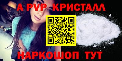 кристаллы Тара