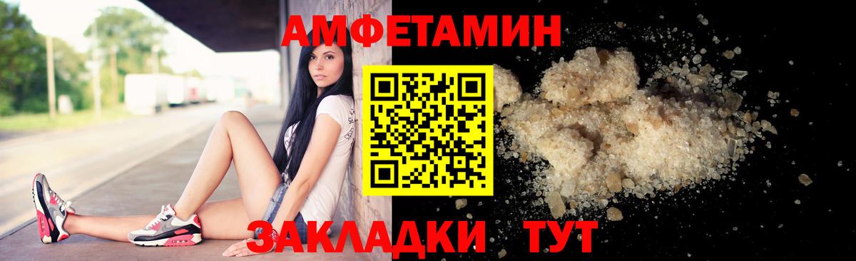 Наро-Фоминск  Первитин Methamphetamine  Первитин Methamphetamine  Вход с VPN 