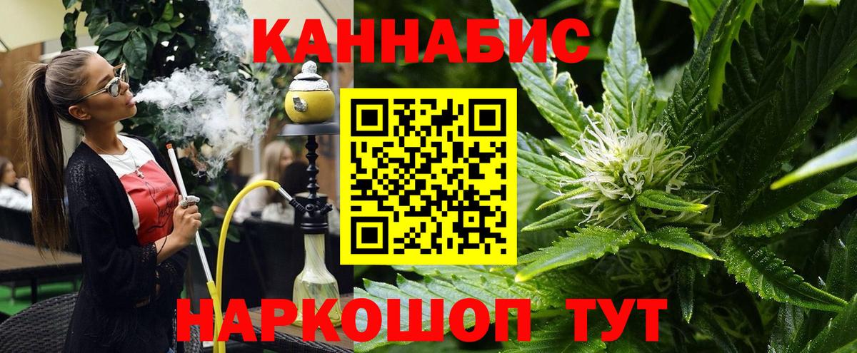 Каннабис Bruce Banner  Вход с VPN  Наро-Фоминск  МАРИХУАНА тримм  Канабис OG Kush 